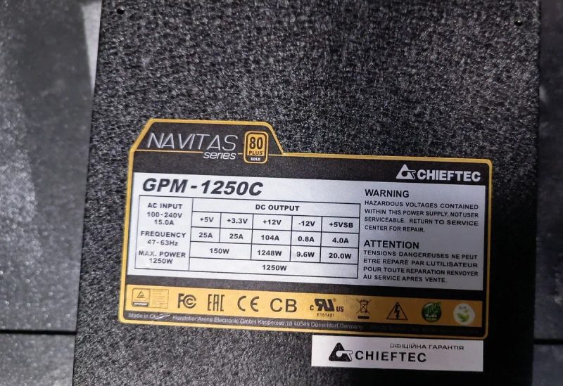 Блок живлення преміальний,ігровий топовий Chieftec Navitas 1250W сертифікат Gold,пломба , стан нового, потужний — фото 7