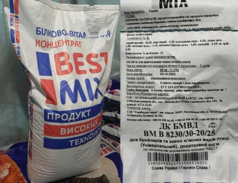 БМВД для бройлеров и других мясных птиц / БМВД 30-25-20% Универсальный , Best Mix Бест Микс , ОЛХ Доставка