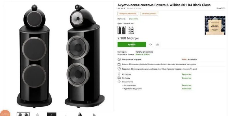 Bowers & Wilkins Matrix 801 S2 — студийный монитор Abbey Road и BBC, прародитель 801 D-серии, Stereophile Class A | Англия оригинальные подвесы, 40 кг — фото 8