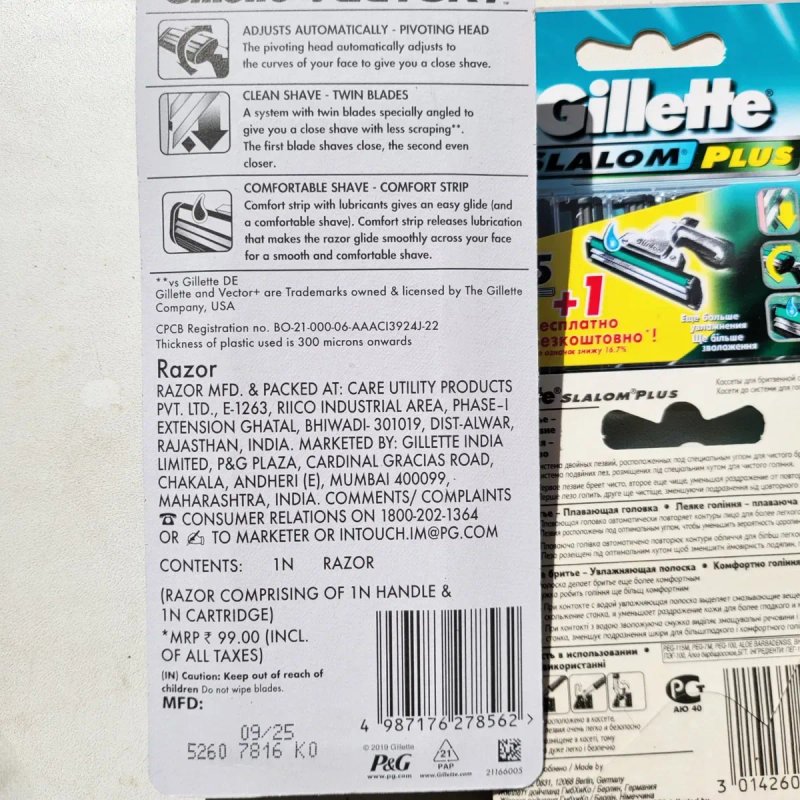 Бритва (станок) Gillette Vector Plus / Касети леза Slalom Plus 6 шт - 100% оригінал — фото 2