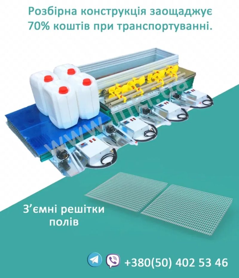 Брудер клітка для циплят бройлера, кур несучки, перепелів. Розбірний — фото 6