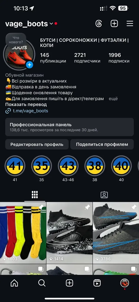 Бутси Сороконожки 30-47р Футзалки Буци Бампи Копи Сороконіжки Nike — фото 2