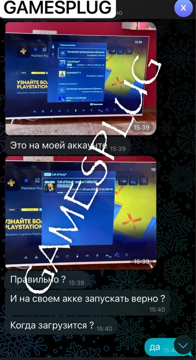 Call of Duty Black Ops 6  PS4 PS5 пс4 пс5 кол оф дьюти блек опс 6 бо 6 — фото 3