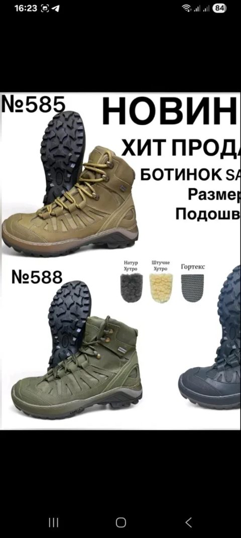 Черевики 3 коліра осінь зима опт роздріб виробник