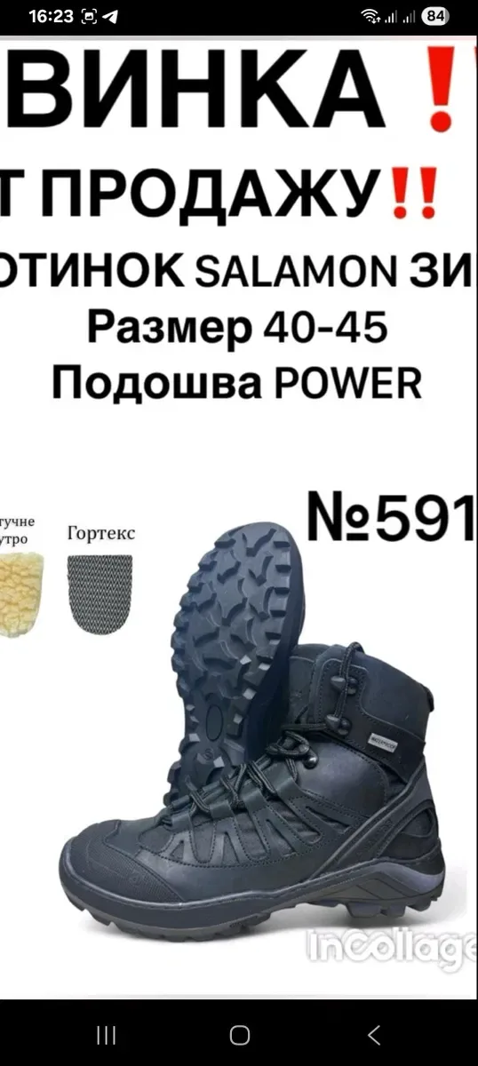Черевики 3 коліра осінь зима  опт роздріб виробник — фото 6