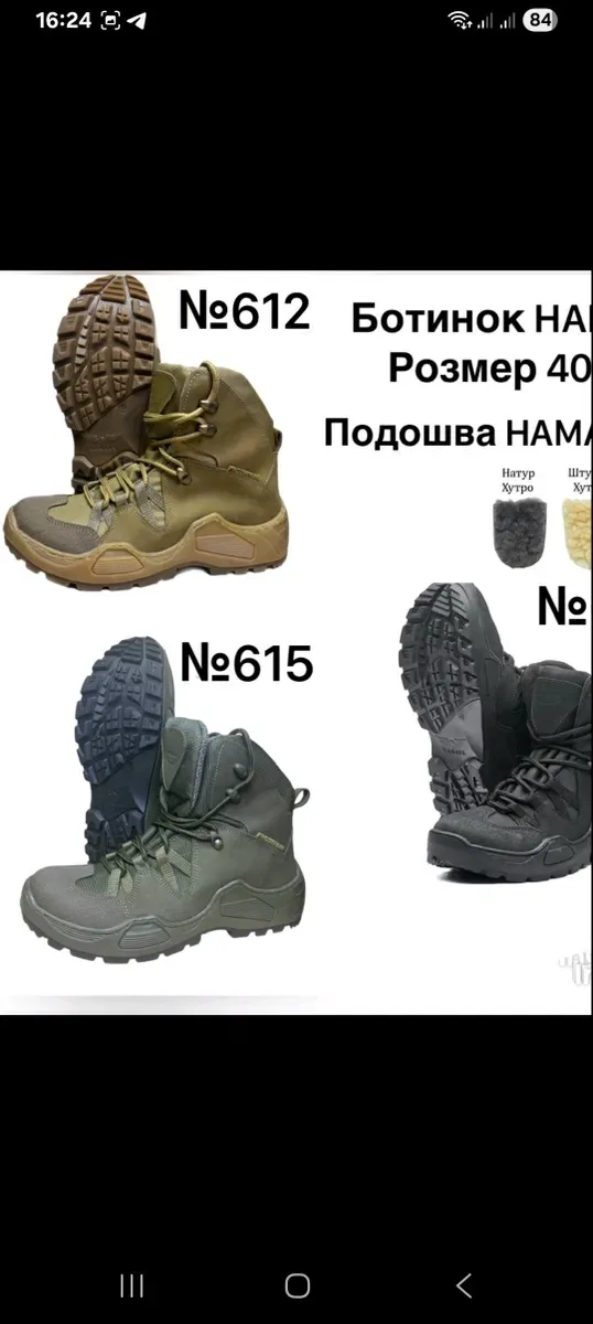 Черевики 3 коліра осінь зима  опт роздріб виробник — фото 7