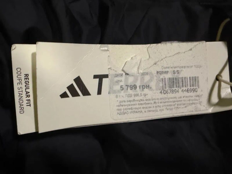 Чоловіча демісезонна куртка Adidas Terrex Multi Synthetic Insulated (артикул IM8205) — фото 7