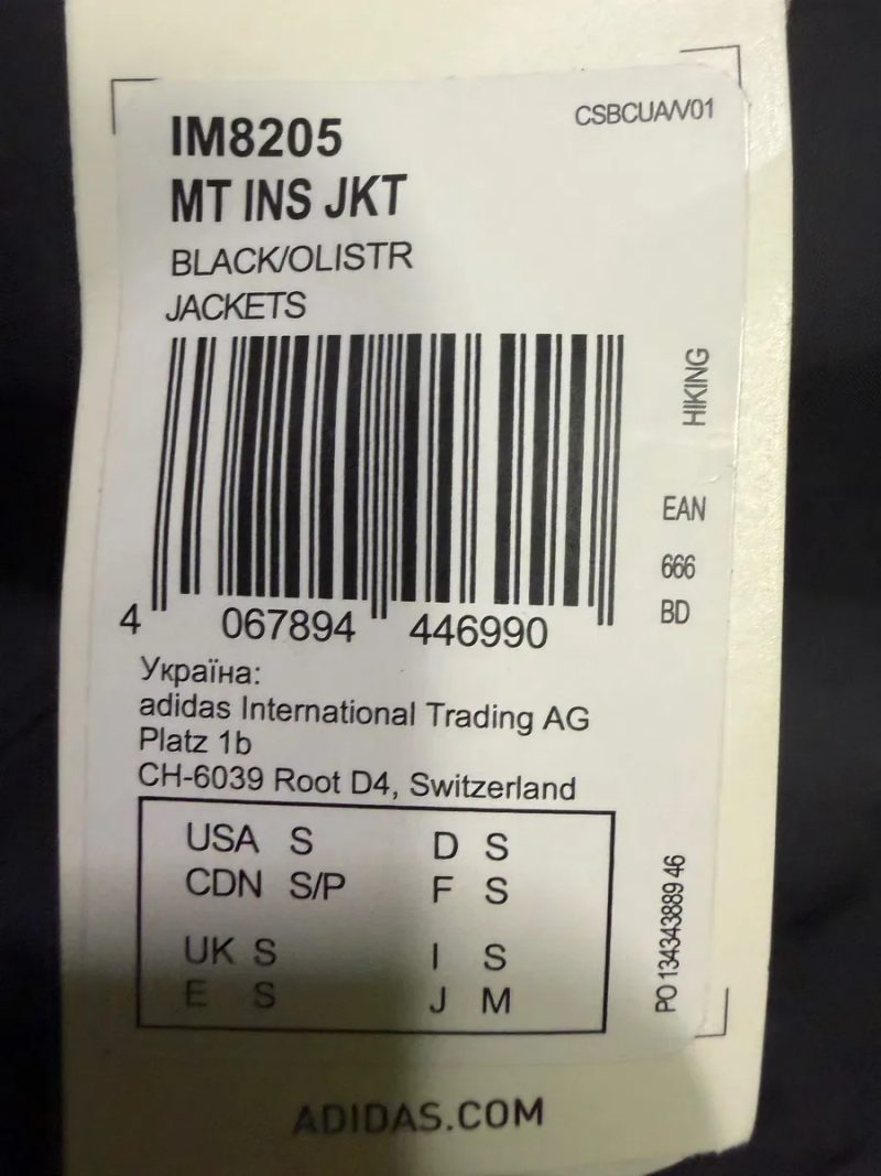 Чоловіча демісезонна куртка Adidas Terrex Multi Synthetic Insulated (артикул IM8205) — фото 8