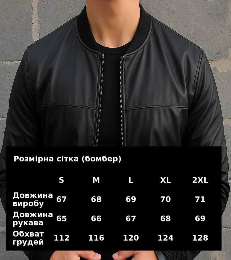 Чоловіча стьобана куртка бомбер — хіт цього сезону! — фото 2