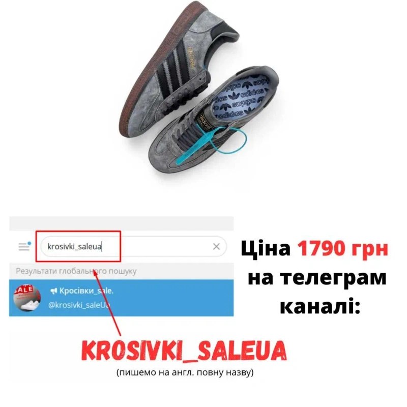 Чоловічі Кросівки кеди Adidas Spezial сірі — фото 2