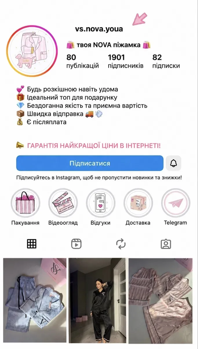 Чорна піжама Victoria’s Secret — фото 8