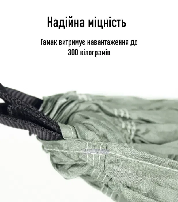 Чудовий подарунок - Гамак туристичний. Тримає 300 кг. Є різні кольори — фото 4