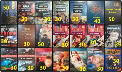 Д2 Комплект детективов. Твердые.