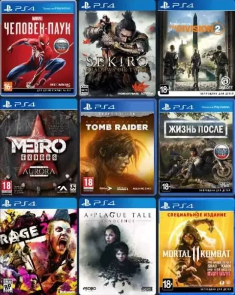 Days Gone Sekiro Ghost Of Tsushima Metro игры пс4 пс5 ps4 ps5 ігри