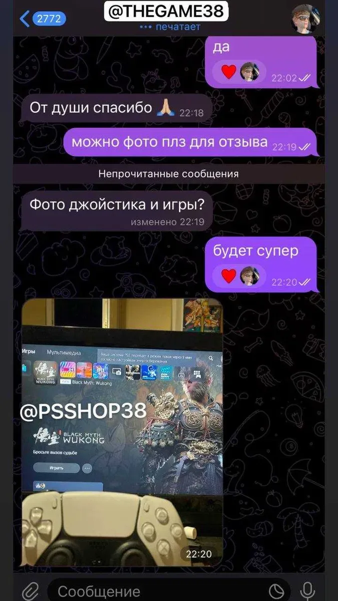Days Gone Sekiro Ghost Of Tsushima Metro игры пс4 пс5 ps4 ps5 ігри — фото 2
