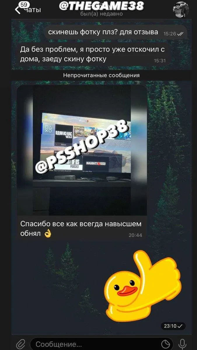 Days Gone Sekiro Ghost Of Tsushima Metro игры пс4 пс5 ps4 ps5 ігри — фото 4