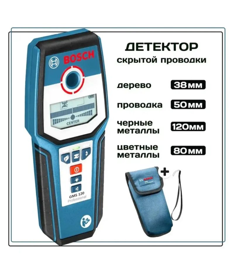 Детектор проводки GMS 120 Bosch — фото 2