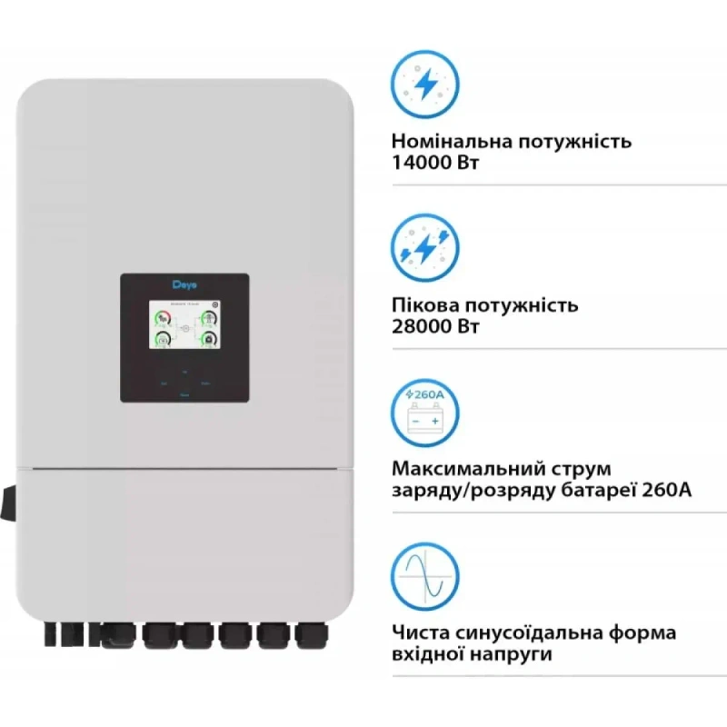 Deye SUN-15K-SG05LP3-EU-SM2 15 кВт | Гібридний | 3 фази | В наявності — фото 3