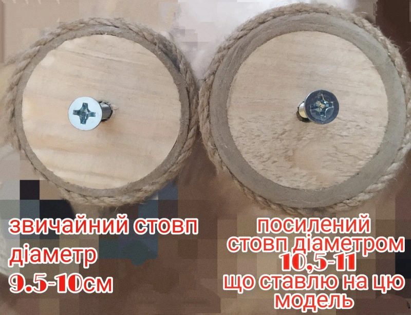 Діаметр стовпа 11см основа 41на41 см. Висота 85,100,125см.Кігтеточка,когтеточка — фото 5