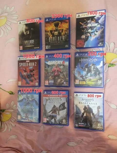 Диски для ps 4 та ps 5