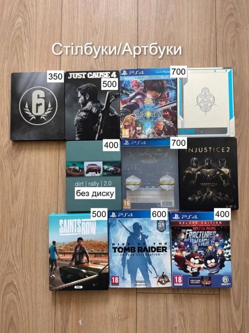 Диски ігри на пс4 — фото 5