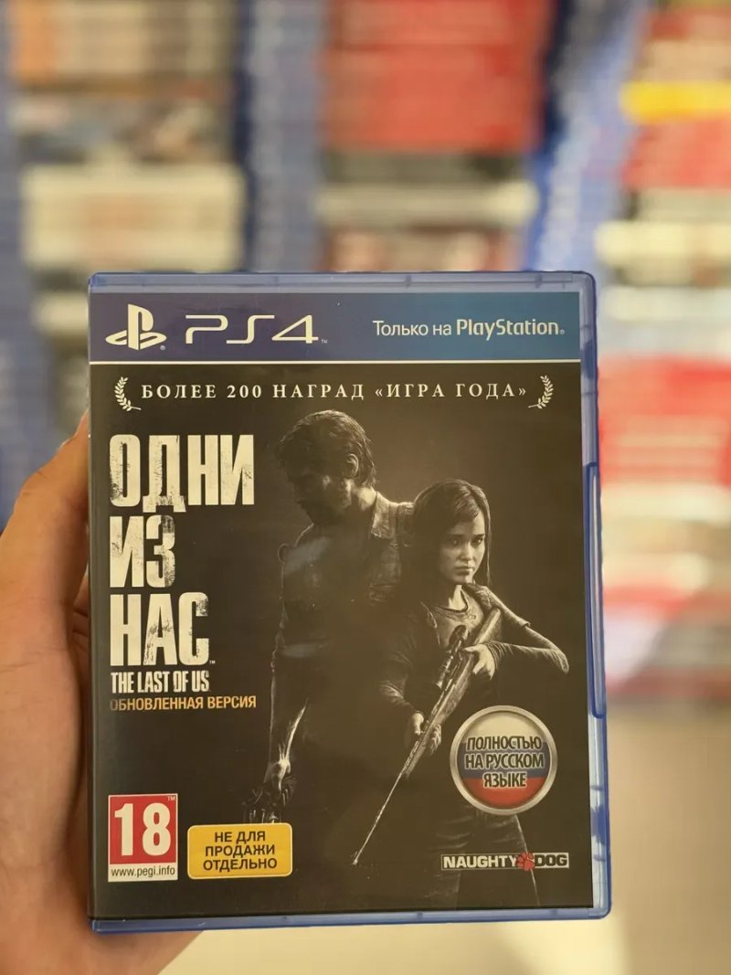 Диски The Last of Us 1/2 Playstation 4-5 — фото 3