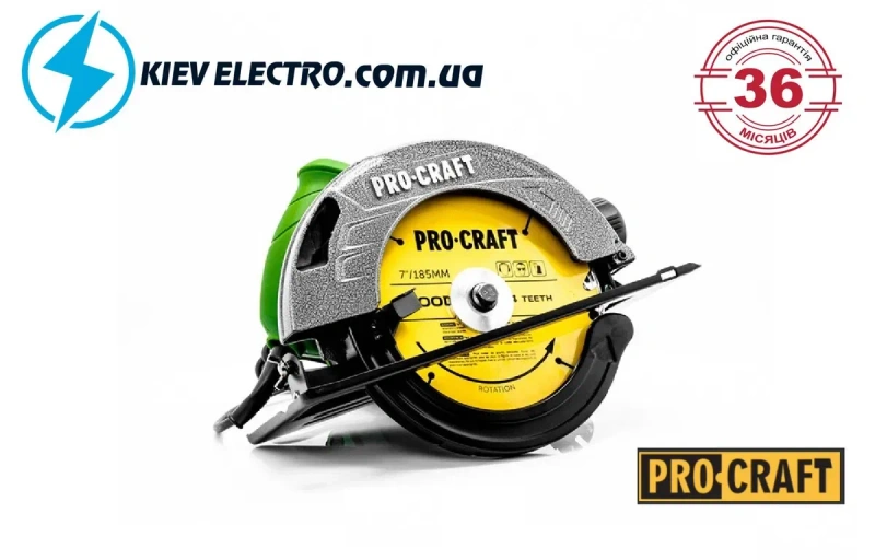 Дисковая пила , циркулярная Procraft KR2300 (2 ДИСКА в Комплекте !!) — фото 2