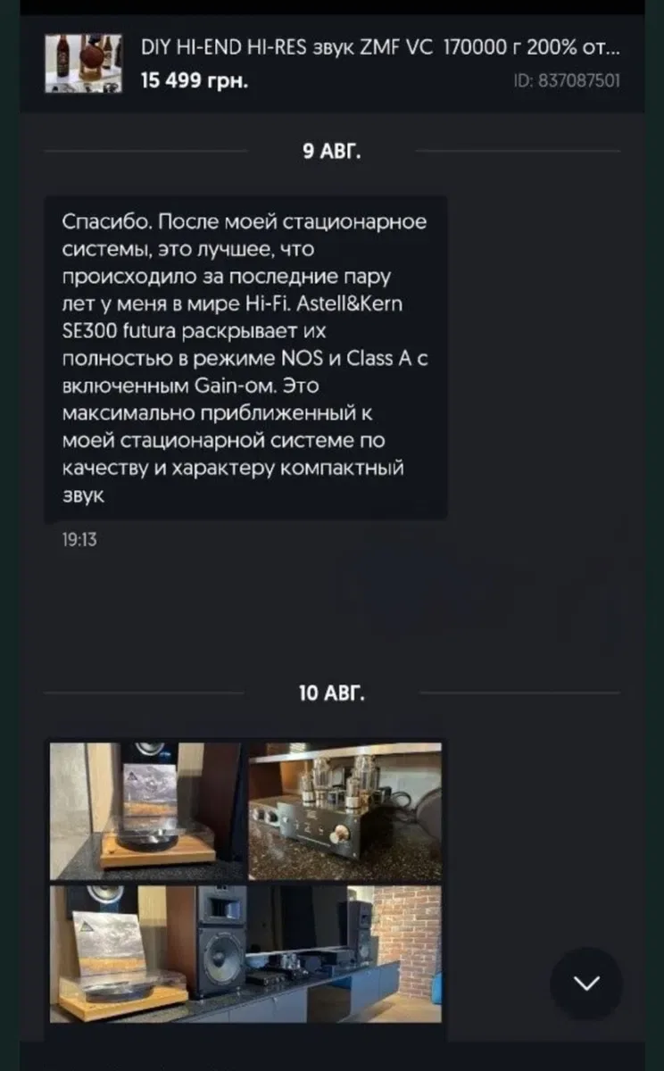 DIY HI-END HI-RES звук ZMF VC  150000 г 200% от meze audeze hifiman — фото 7