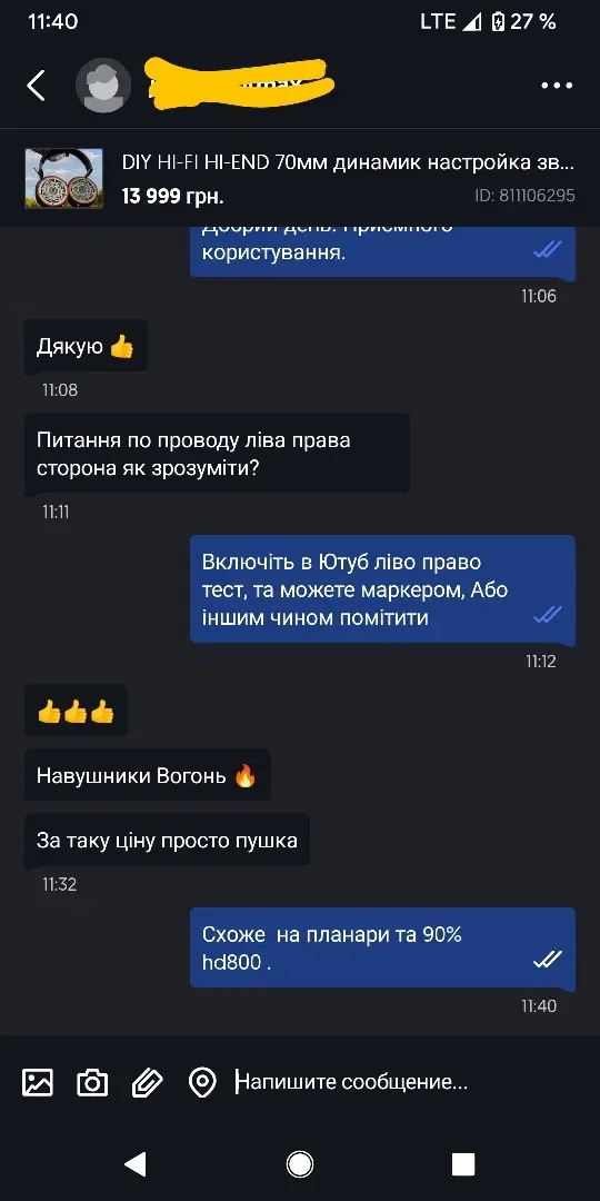 DIY HI-FI HI-END 70мм динамик настройка звука Sennheiser HD800s 45000г — фото 7