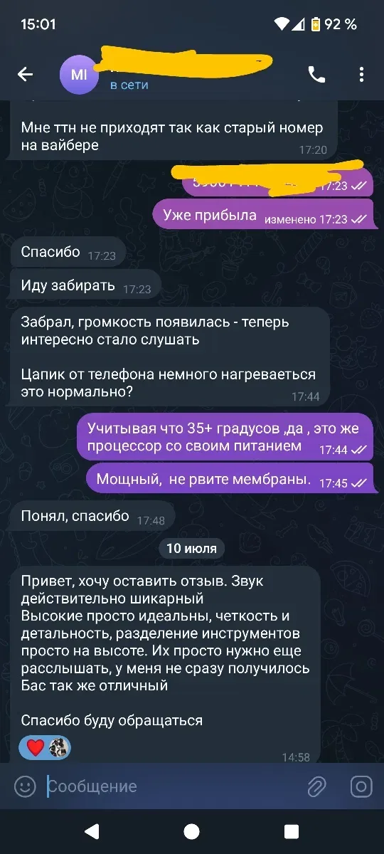 DIY Hi-Fi hi-end навушники 8 динаміків ~ ABYSS 1266TC 8000$ LCD5 HE100 — фото 8
