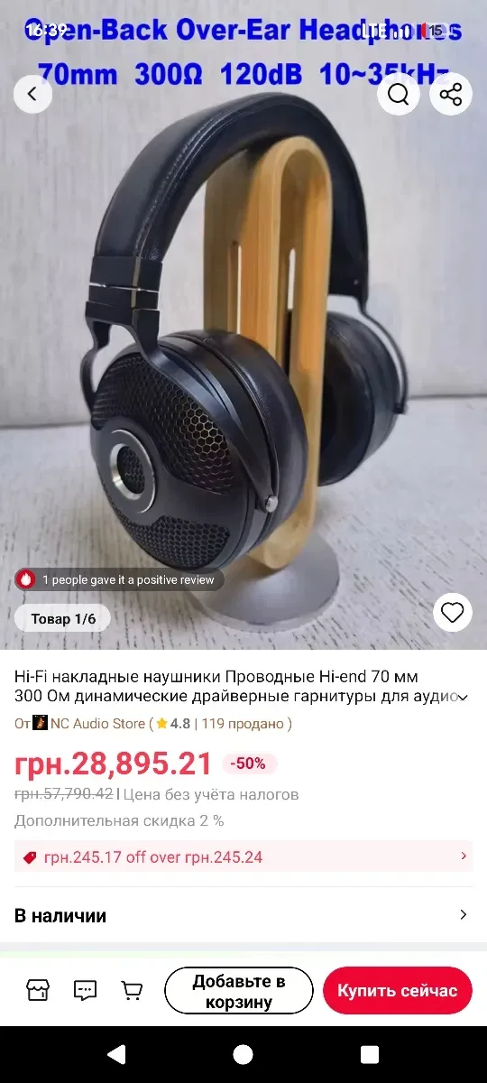 Diy hi-fi hi-end навушники динамік ZMF VC звук focal utopia  meze audeze — фото 6