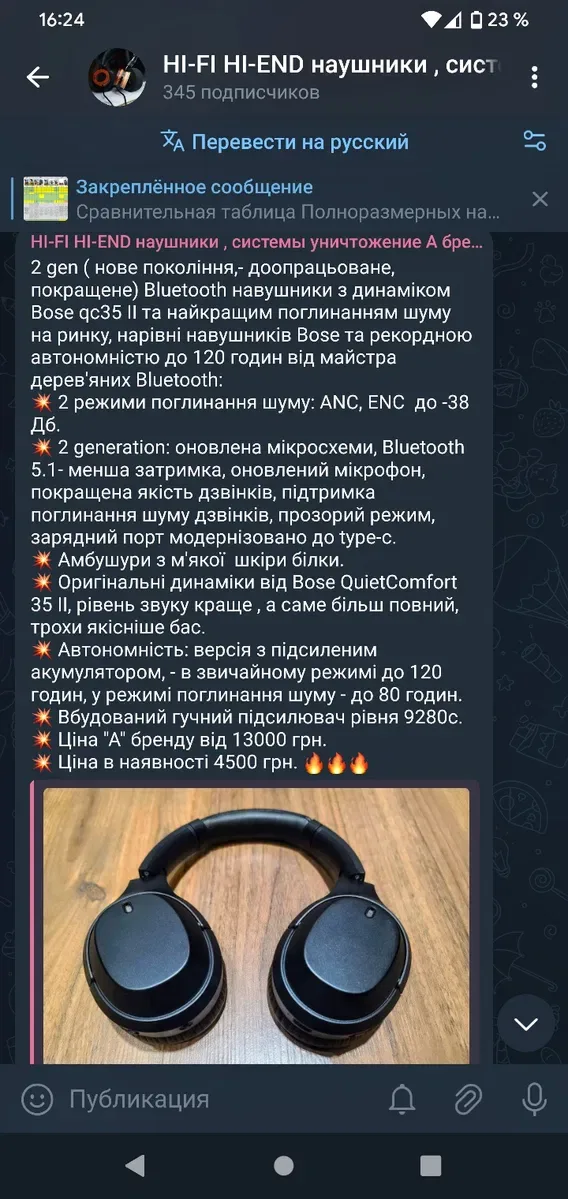 Diy  hi-fi hi-res блутуз навушники динамік BOSE qc45 , 35   звук Sony jbl — фото 3