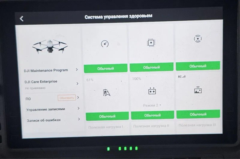 Dji matrice 4t (чистый аккаунт, наліт 24 години, без помилок) — фото 5