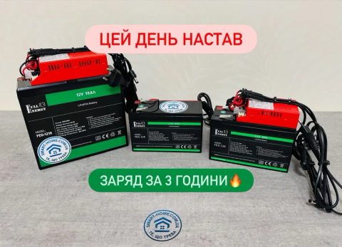 ДО50ГОДИН‼️LiFePo4 5 9 12 19 24 48 вольт ИБП для роутера оптики интернета інтернету роутеру оптичного терміналу освітлення лед ленты DC UPS DC1018 ДБЖ