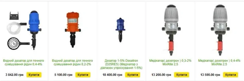 Дозатор для точного смешивания жидкостей, дозатрон 0.2-2% — фото 2