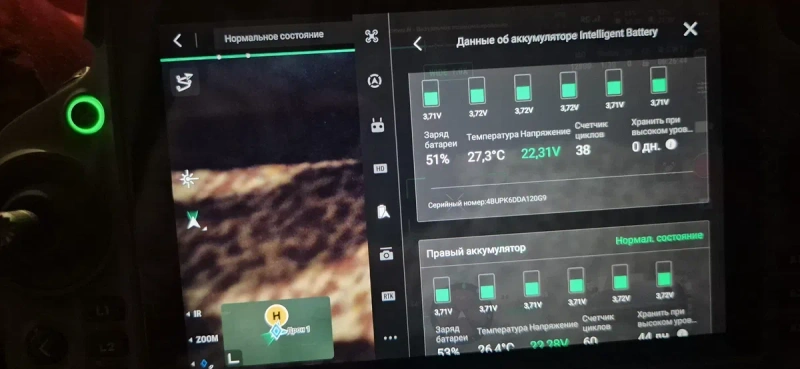 Дрон DJI Matrice 30T 2акума і зарядна станціяСтан нового 20 год нальоту — фото 5