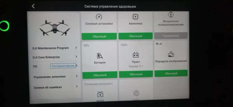 Дрон DJI Matrice 30T 2акума і зарядна станціяСтан нового 20 год нальоту — фото 7