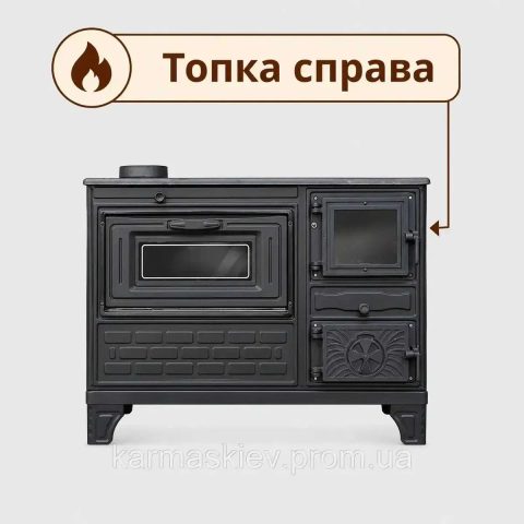 Дров'яна піч-кухня, камін з плитою та духовкою, чавунна Eforisi EFS-12R (Туречина)