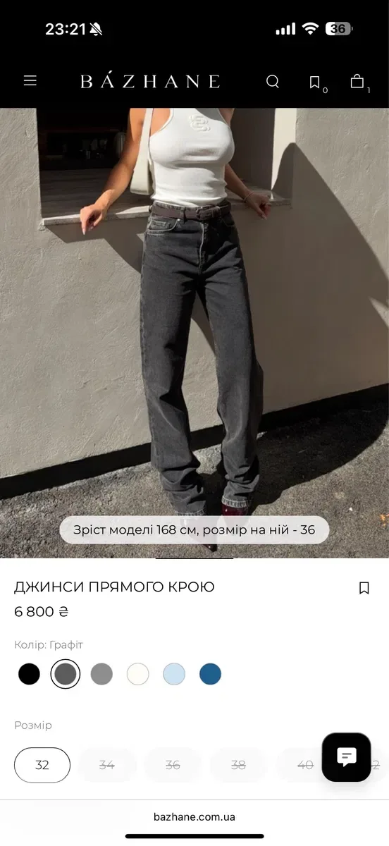 Джинси Bazhane майже новi 36 розмiр джинсы Бажане идут на 34 — фото 7