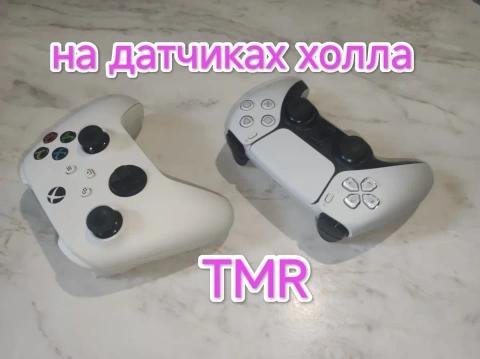 Джойстик для Ps5 , Xbox S/X , Xbox One