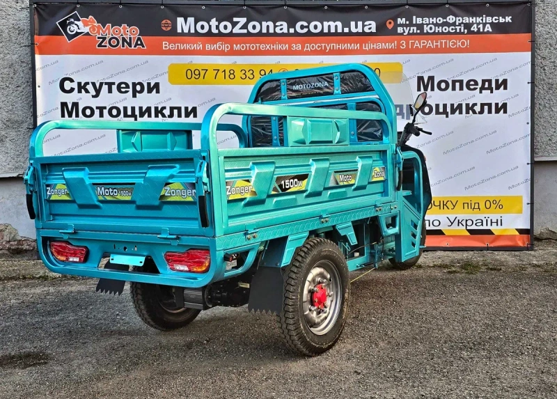 Електричний вантажний трицикл ZONGER 1500W (Колір: Бірюзовий) +Доставка — фото 4