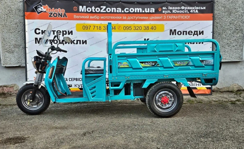 Електричний вантажний трицикл ZONGER 1500W (Колір: Бірюзовий) +Доставка — фото 6
