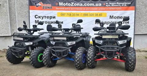Електро квадроцикл Tundra E-NV 1500w (Blue) + Безкоштовна доставка! Нове покоління!