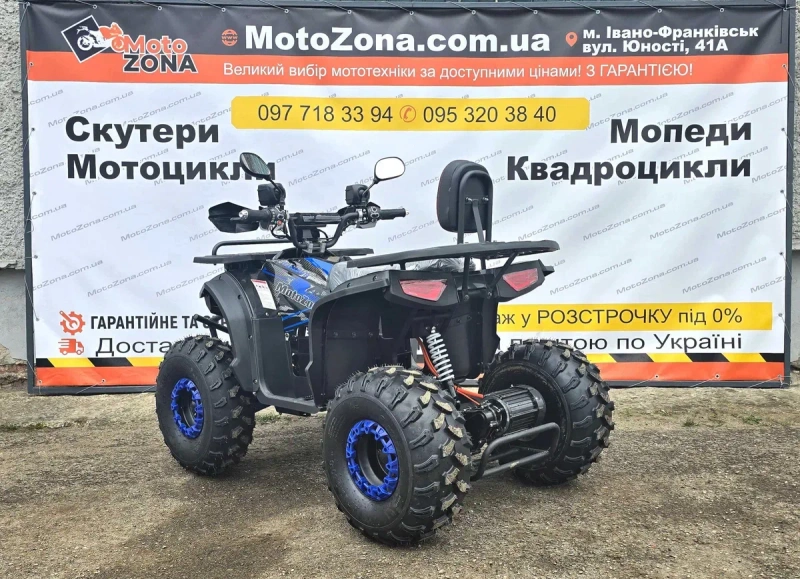 Електро квадроцикл Tundra E-NV 1500w (Blue) + Безкоштовна доставка! Нове покоління! — фото 6