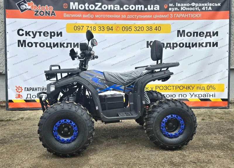 Електро квадроцикл Tundra E-NV 1500w (Blue) + Безкоштовна доставка! Нове покоління! — фото 7
