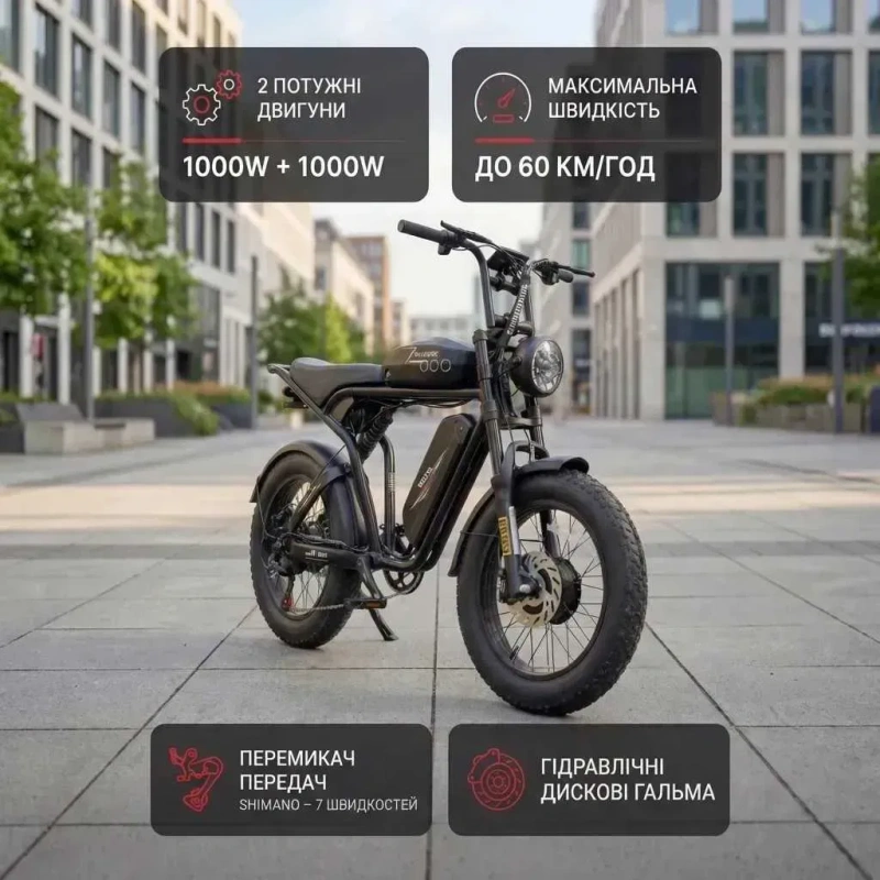 Электрофетбайк M20-III 2000W 36Ah  гарантия 6 мес електро велосипед електровелосипед купити електричний велосипед новий е-байк — фото 5