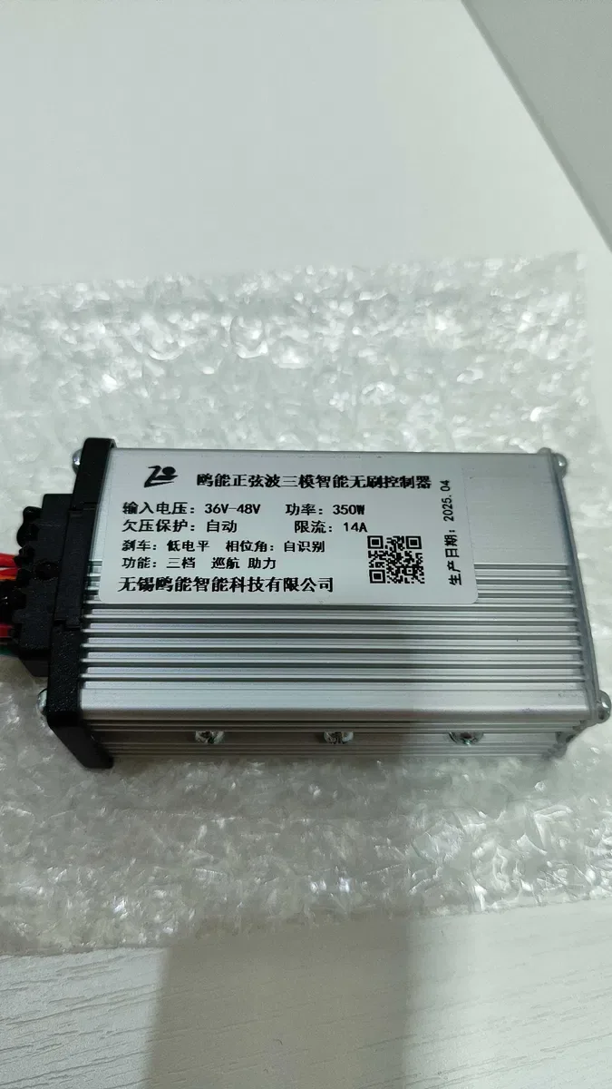Електронабір MXUS/Bafang 350W 48V з акумулятором Samsung,LG.Panasonic — безкоштовна доставка по Україні. Мотор-колесо 350W Електронабір на велосипед — фото 8