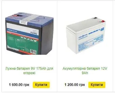 Электропастух для коров, овец, коз лошадей, есть разные наборы — фото 8