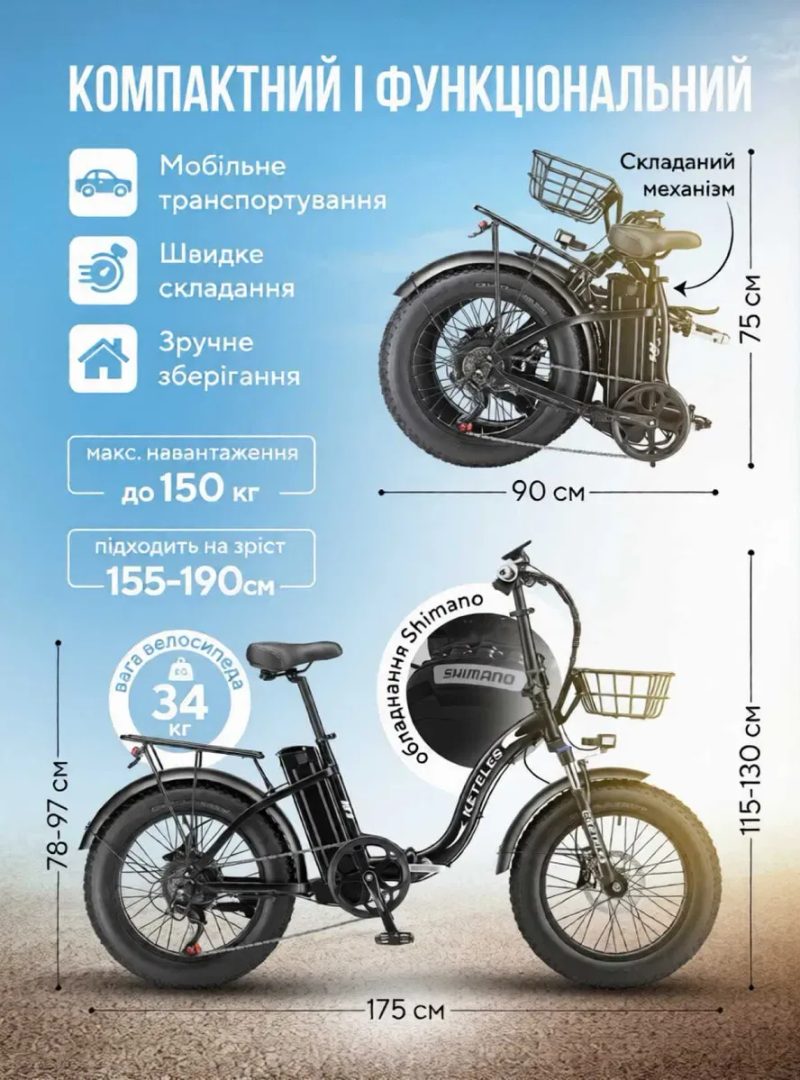 Електровелосипед складний KETELES KF9 750W 4 варіанти батареї гарантія електричний велосипед купити з складу новий электровелосипед купить с гарантией — фото 4