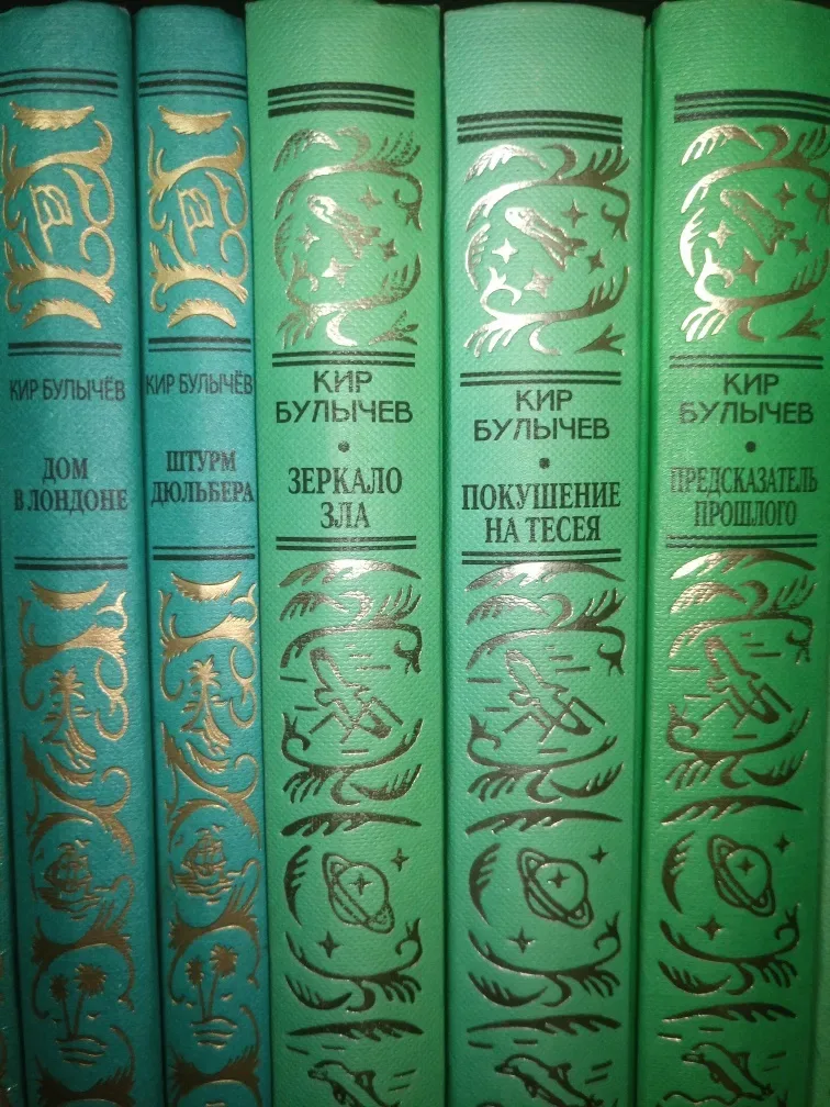 Еремей Парнов 6 книг.Нат Пинкертон 6 томов. Престиж Бук. БПНФ — фото 4